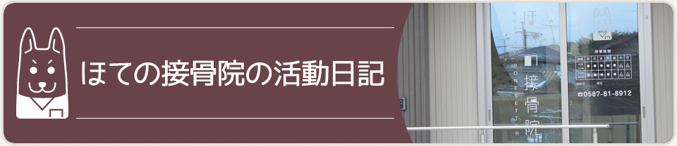 診察日の変更のお知らせ